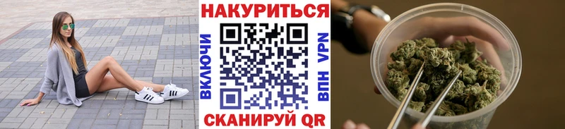 Купить Метамфетамин МЕФ Alpha-PVP Галлюциногенные грибы Хадыженск