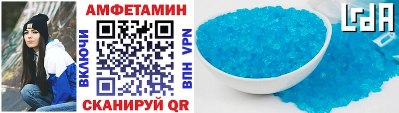 Amphetamine Розовый  Купить где  Хадыженск 