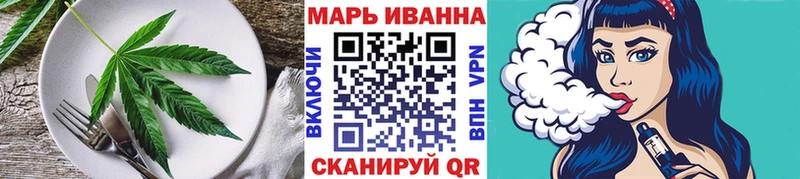 Купить  Хадыженск  Печенье с ТГК марихуана 