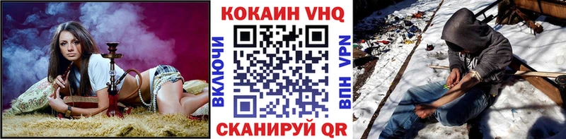 Кокаин Колумбийский  Купить где  Хадыженск 