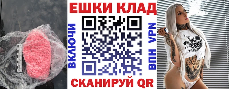 Купить где  Хадыженск  Экстази бентли 