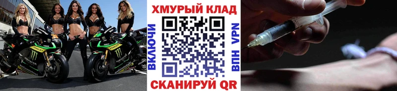 Купить  Хадыженск  Героин VHQ 