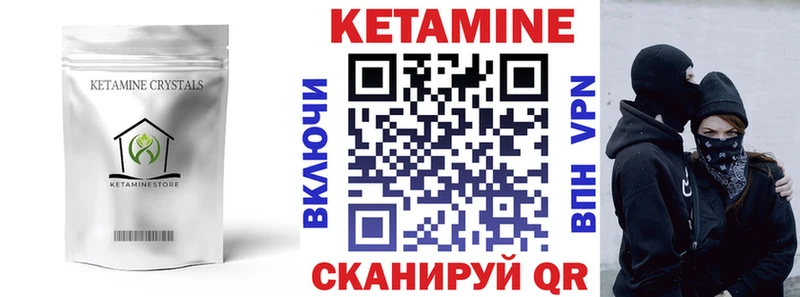 Купить где  Хадыженск  Кетамин ketamine 