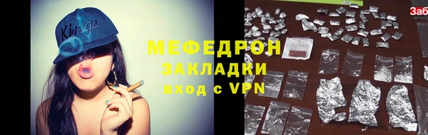 spice Карпинск