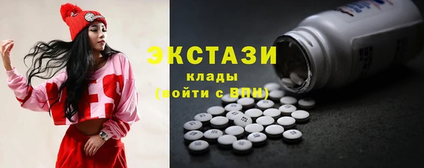 spice Карпинск