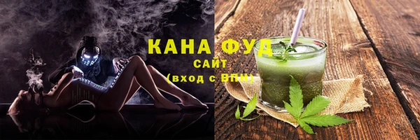 каннабис Карталы
