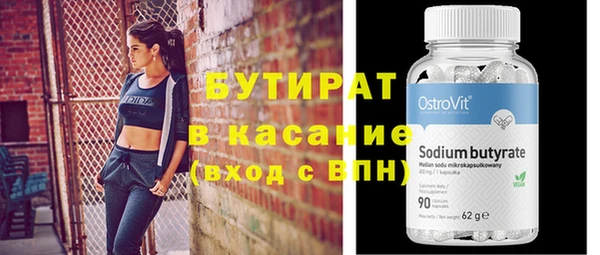 2c-b Касимов