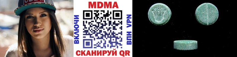 MDMA молли Купить закладки Хадыженск
