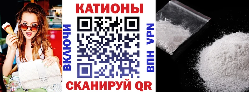 Меф мука Хадыженск