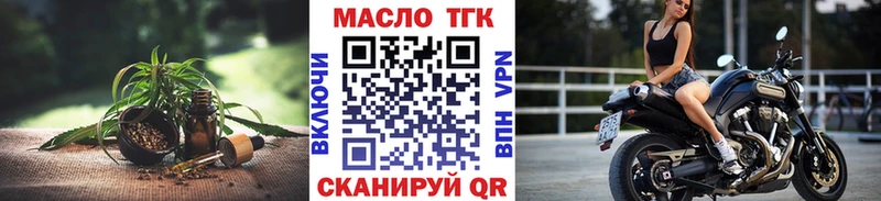 Купить где  Хадыженск  Дистиллят ТГК THC oil 