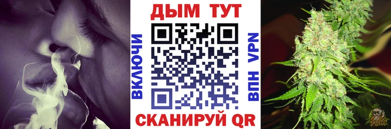 Канабис AK-47 Купить закладки Хадыженск